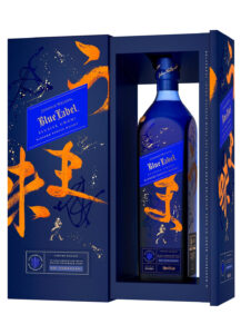 Johnnie Walker Blue Label Elusive Umami