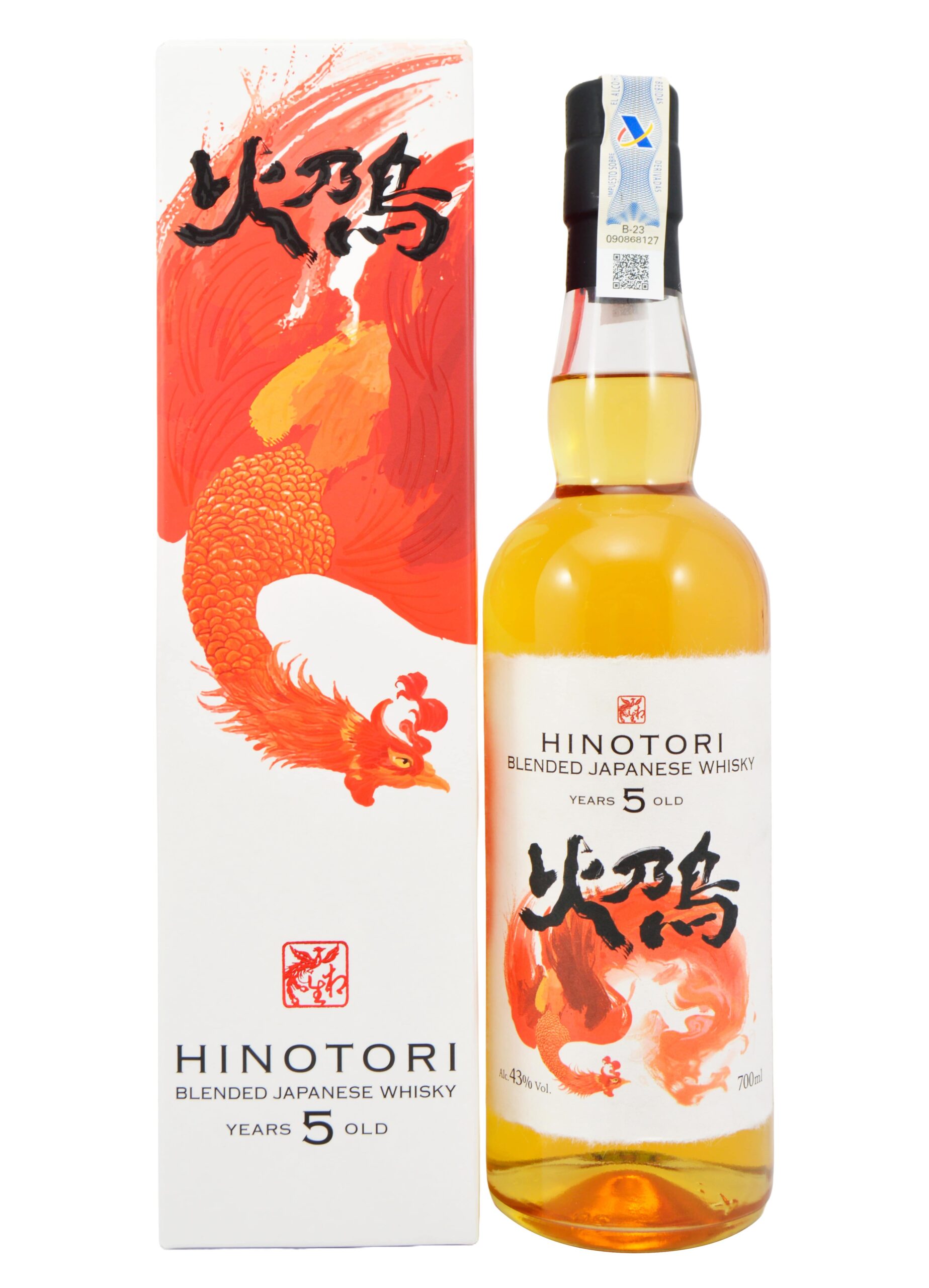 Hinotory 5 Years Old