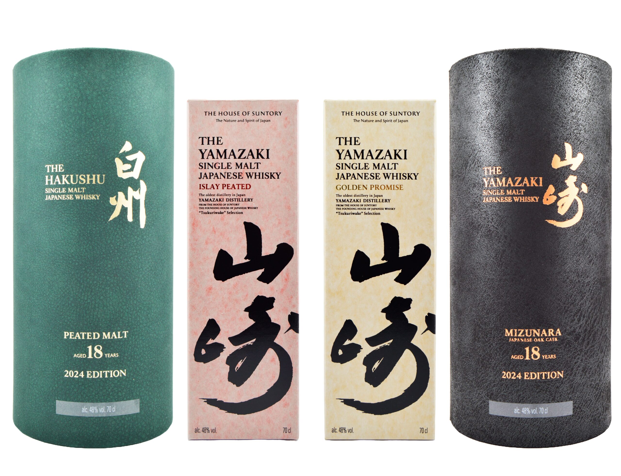 ▷【 Suntory Tsukuriwake Selection 2024 Limited Edition 】| Vinos Baco